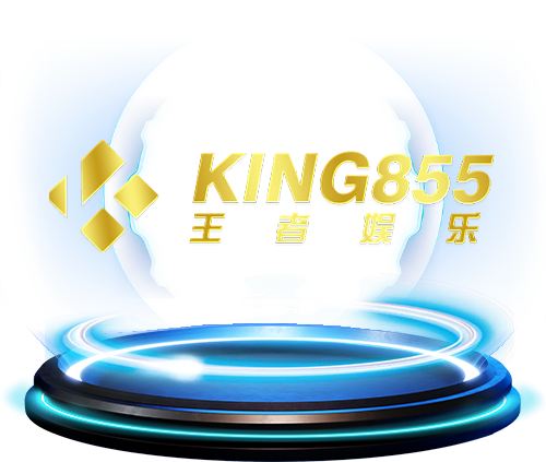 KING855